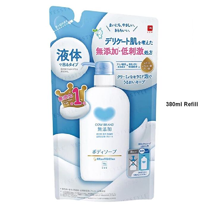 Additive Free Body Soap - 500ml