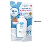 Additive Free Body Soap - 500ml