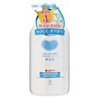Additive Free Body Soap - 500ml