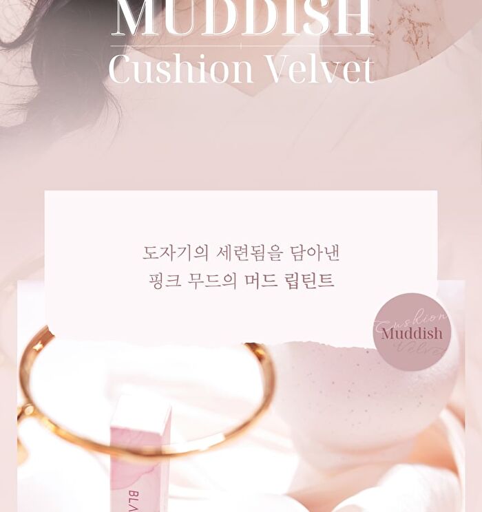 Black Rouge Muddish Cushion Velvet - 6 Colors - MV01 Peach Pudding
