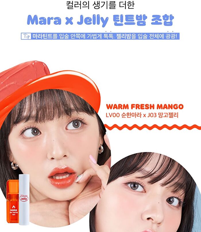 Black Rouge Ripplesh Jelly Balm - 6 Colors - J03 Mango Jelly
