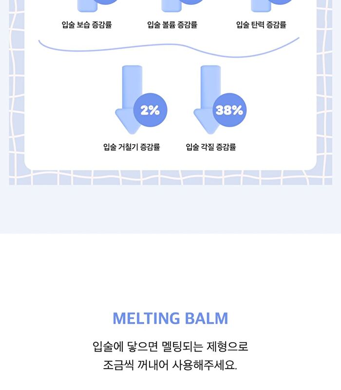 Black Rouge Ripplesh Jelly Balm - 6 Colors - J05 Watermelon Jelly