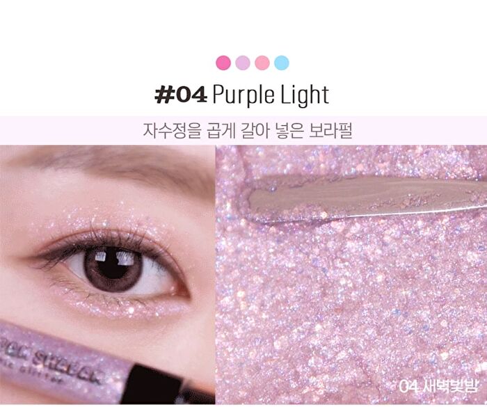 Coringco Shabam Shabam Romantic Glitter - 6 Colors - #04 Purple Light