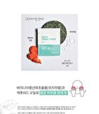 Beaudiani Moist Toner Tissue Set - 20 sheets