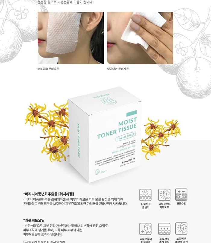 Beaudiani Moist Toner Tissue Set - 20 sheets