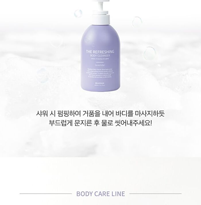 Beaudiani The Relaxing Body Cleanser - 450ml