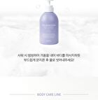 Beaudiani The Relaxing Body Cleanser - 450ml