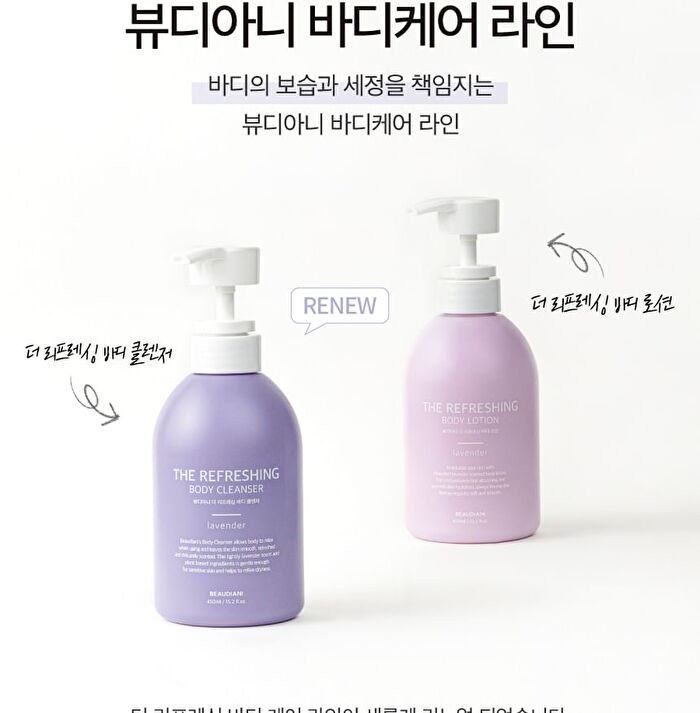 Beaudiani The Relaxing Body Cleanser - 450ml