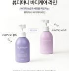 Beaudiani The Relaxing Body Cleanser - 450ml