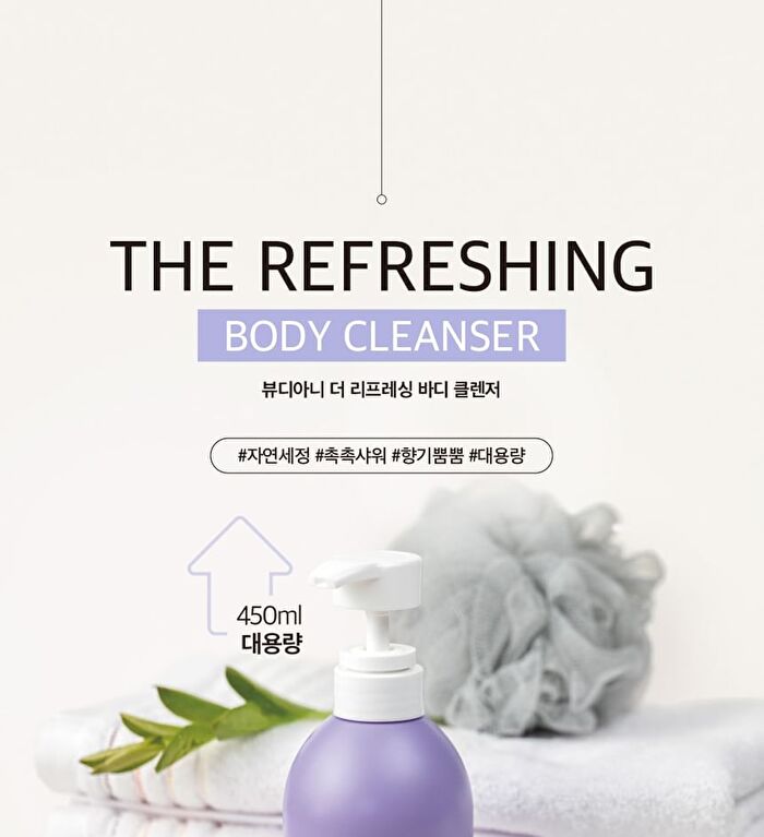 Beaudiani The Relaxing Body Cleanser - 450ml