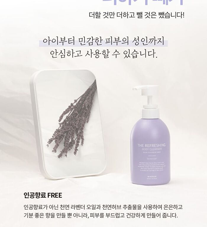 Beaudiani The Relaxing Body Cleanser - 450ml