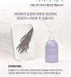 Beaudiani The Relaxing Body Cleanser - 450ml