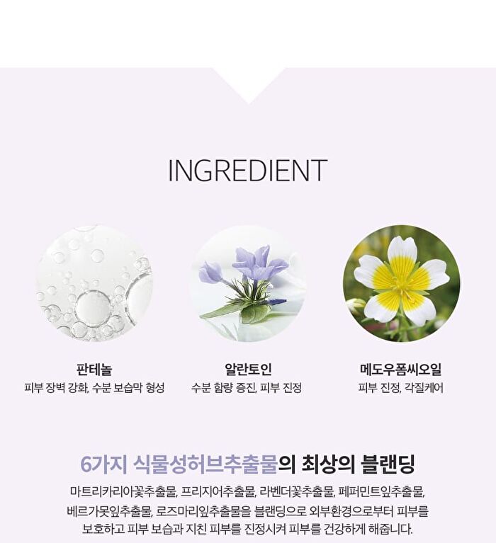 Beaudiani The Relaxing Body Cleanser - 450ml