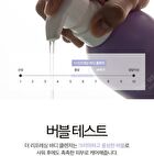 Beaudiani The Relaxing Body Cleanser - 450ml