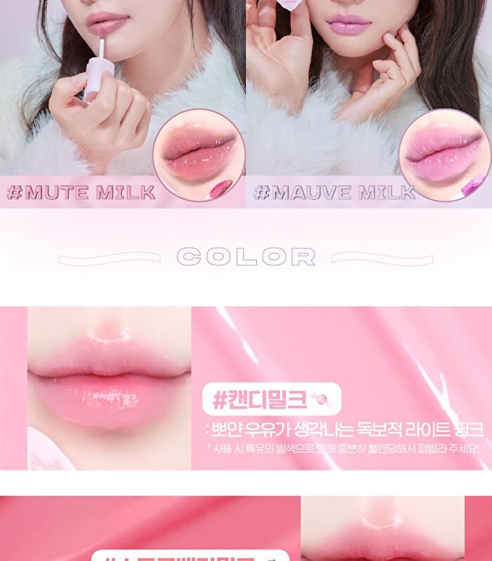 Milk Heart Tint - 4 Colors - #03 Mute Milk