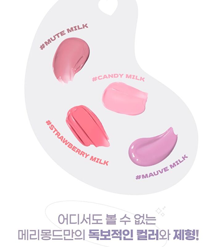 Milk Heart Tint - 4 Colors - #03 Mute Milk