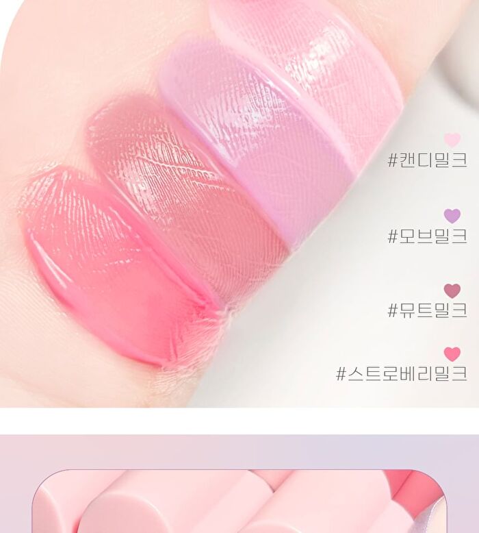 Milk Heart Tint - 4 Colors - #03 Mute Milk