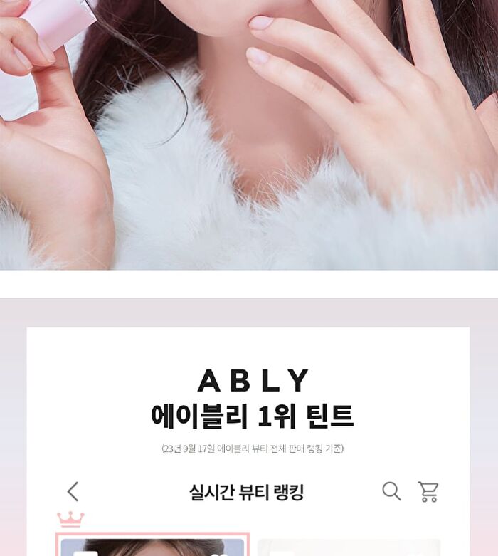 Milk Heart Tint - 4 Colors - #03 Mute Milk