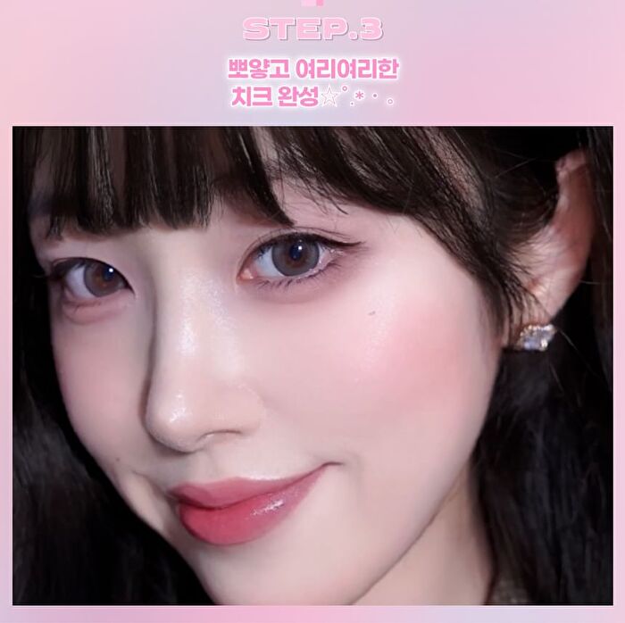 Milk Heart Tint - 4 Colors - #04 Mauve Milk