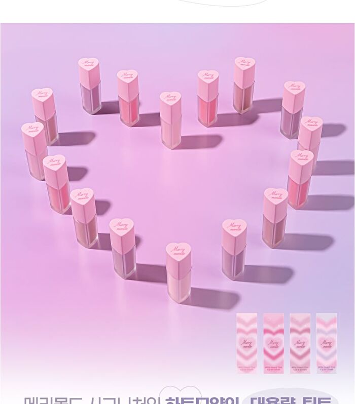 Milk Heart Tint - 4 Colors - #04 Mauve Milk