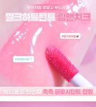 Milk Heart Tint - 4 Colors - #04 Mauve Milk