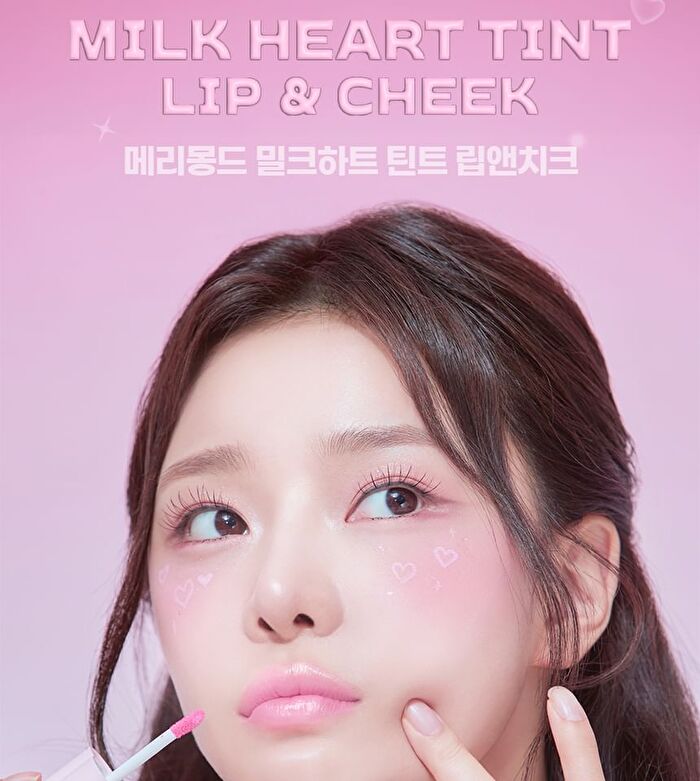 Milk Heart Tint - 4 Colors - #04 Mauve Milk