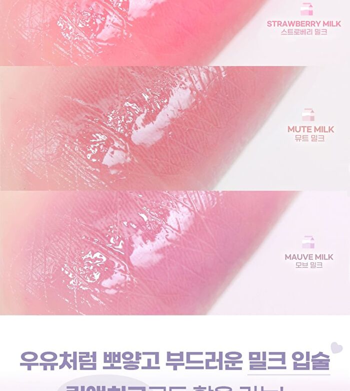 Milk Heart Tint - 4 Colors - #04 Mauve Milk