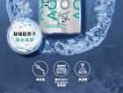 Aqua Atom Essence Mask - Ceramide Intensive Moisturizing - 6 pcs