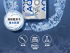 Aqua Atom Essence Mask - Ceramide Intensive Moisturizing - 6 pcs