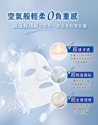 Aqua Atom Essence Mask - CICA Moisturizing Repair - 6 pcs