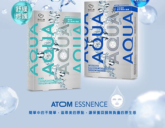 Aqua Atom Essence Mask - CICA Moisturizing Repair - 6 pcs