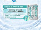Aqua Atom Essence Mask - CICA Moisturizing Repair - 6 pcs