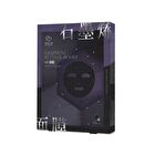 Graphene Mask - Retinol Boost Radiance - 4 pcs