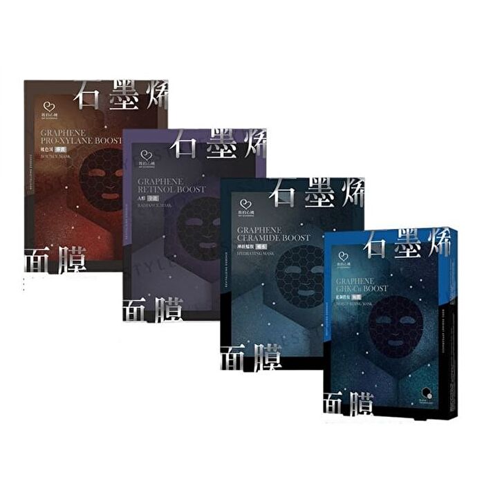 Graphene Mask - Retinol Boost Radiance - 4 pcs