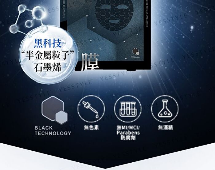Graphene Mask - Pro-Xylane Boost Bounce - 4 pcs