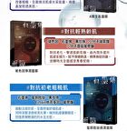 Graphene Mask - Pro-Xylane Boost Bounce - 4 pcs
