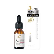 My Scheming BB Amino Retinol Liposome 3% Serum - 15ml