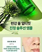 Ultimate Calming Solution Ampoule - 30ml