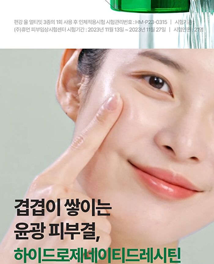 Ultimate Calming Solution Cream - 30ml
