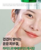 Ultimate Calming Solution Cream - 30ml