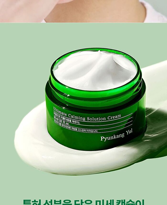 Ultimate Calming Solution Cream - 30ml