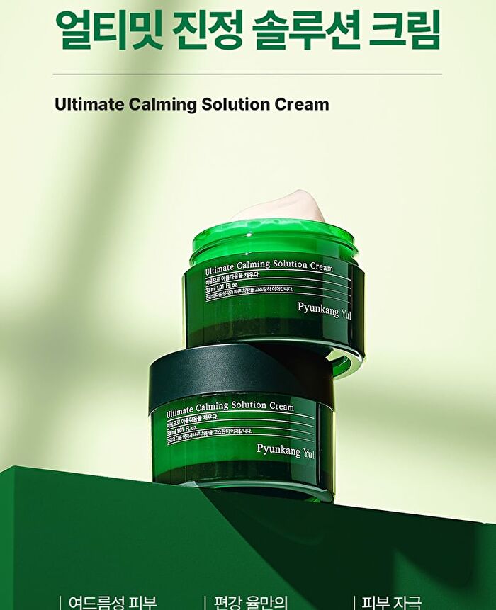 Ultimate Calming Solution Cream - 30ml