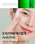 Ultimate Calming Solution Toner - 110ml