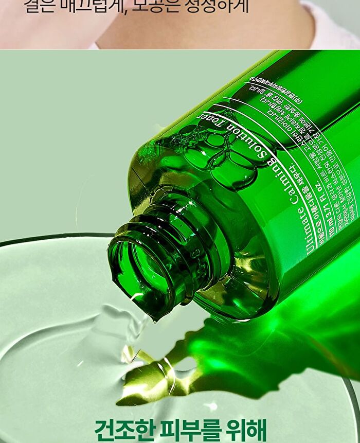 Ultimate Calming Solution Toner - 110ml