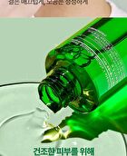 Ultimate Calming Solution Toner - 110ml