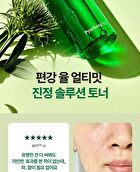 Ultimate Calming Solution Toner - 110ml