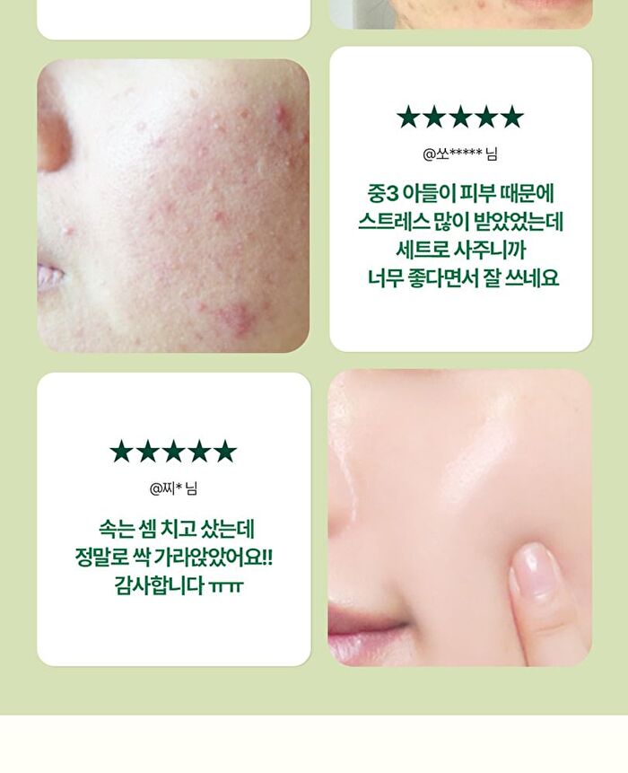 Ultimate Calming Solution Toner - 110ml