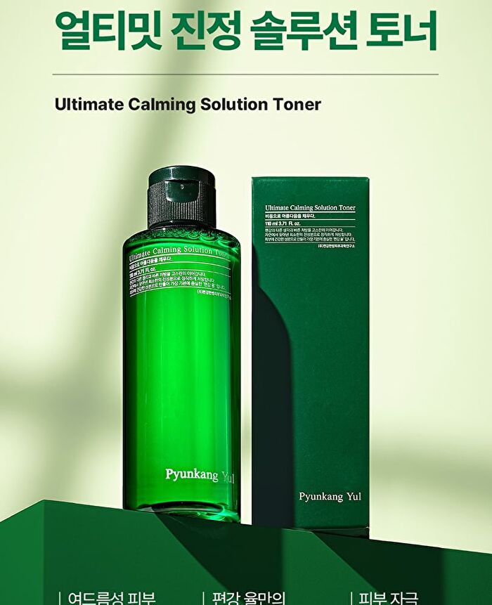 Ultimate Calming Solution Toner - 110ml