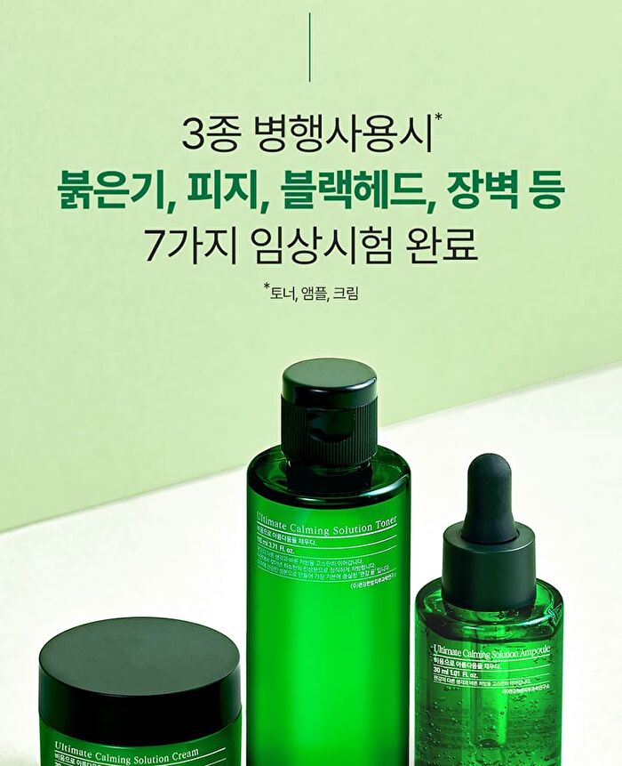 Ultimate Calming Solution Toner - 110ml