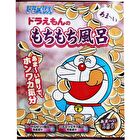 Doraemon Bath Powder - Doraemon - Milk - 40g